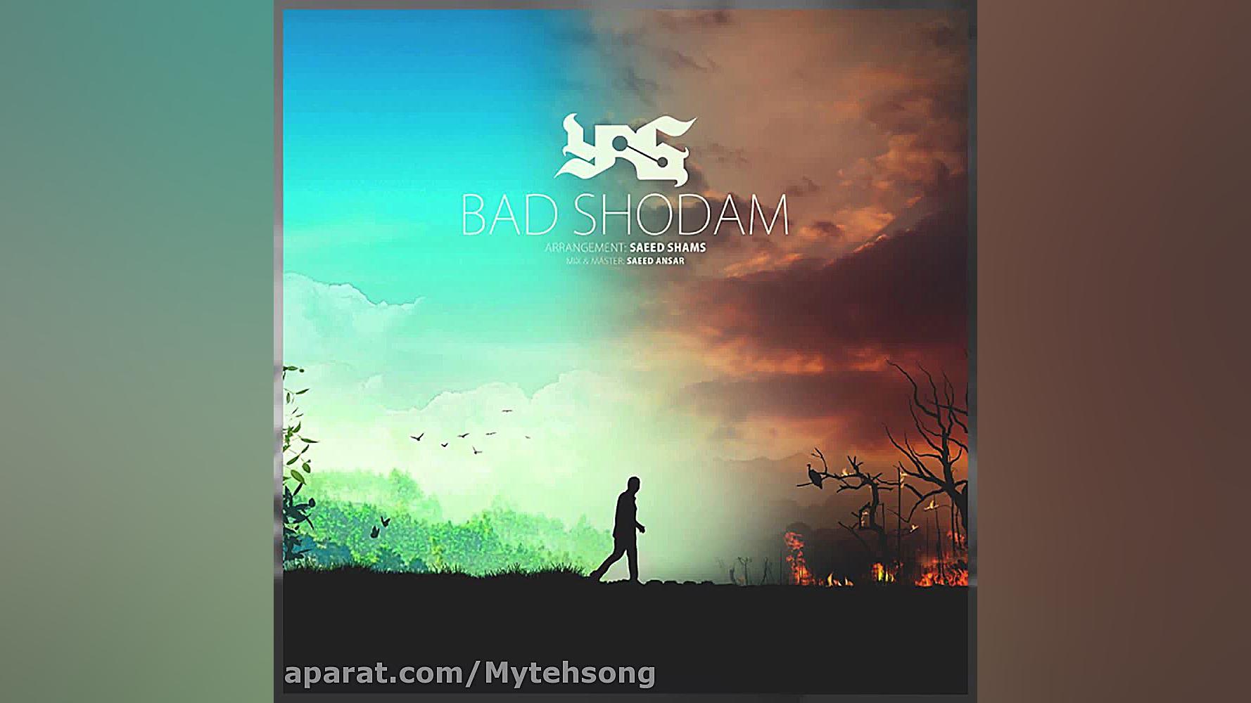 ولی من قرض کردم تا برات خرج کر...