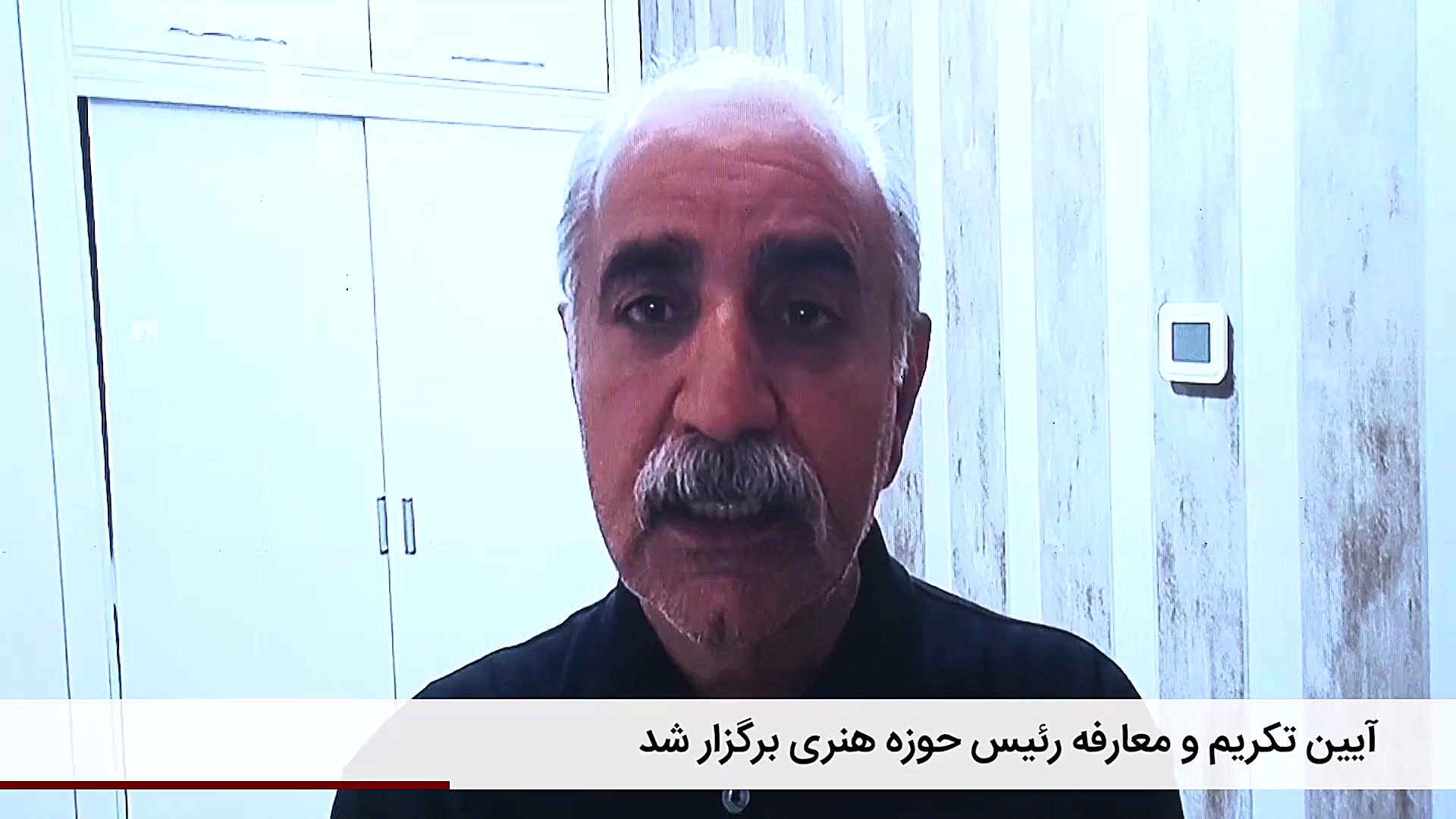 کوتاه با حوزه هنری 100