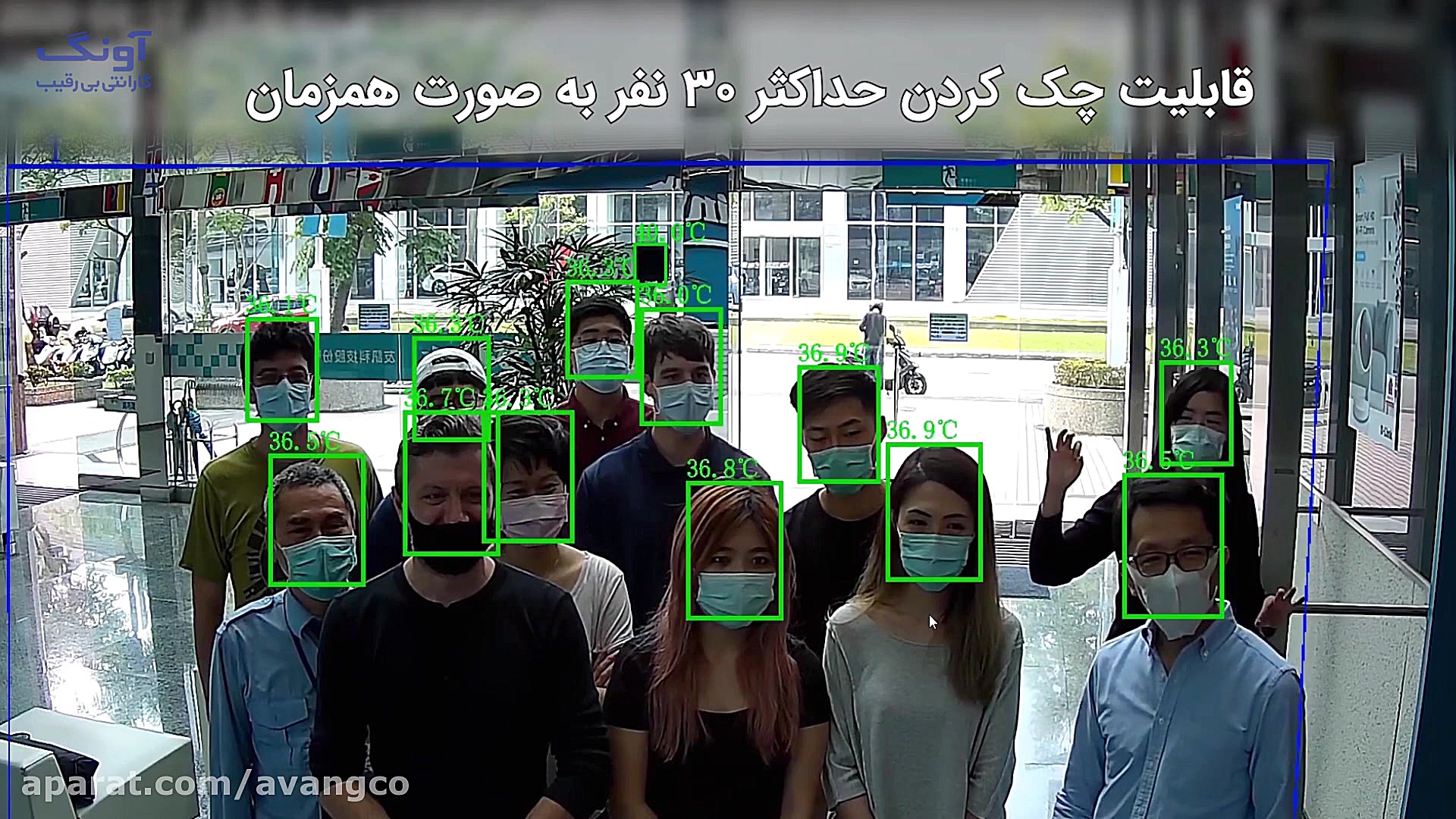 دوربین حرارتی DCS 9500T دی لین...