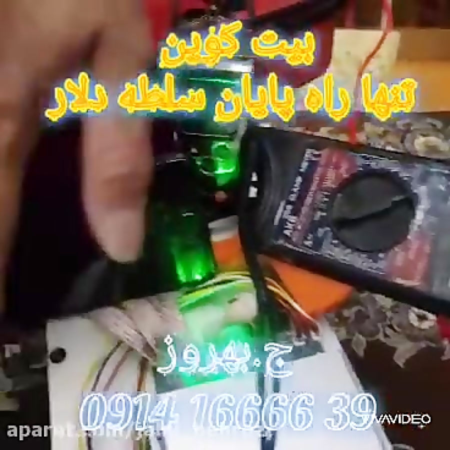 ماینر T2Tz سایلنت کاملا بیصدا
