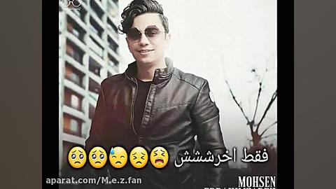 محسن ابراهیم زاده