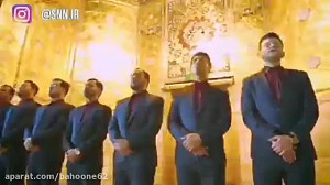 نماهنگ مشرق عشق  ولادت حضرت سل...