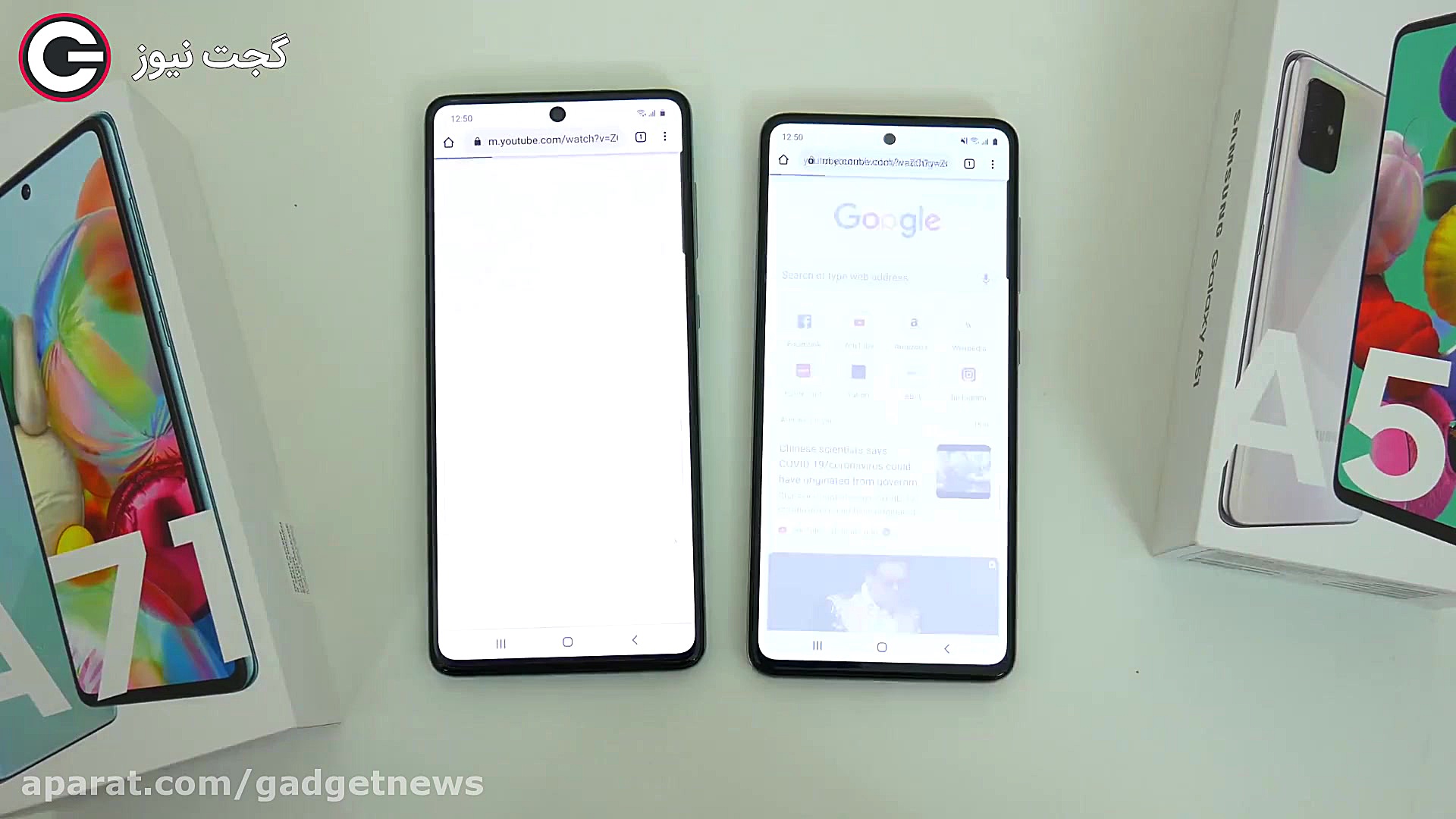 گلکسی ای ۵۱ یا گلکسی ای ۷۱ کدو...