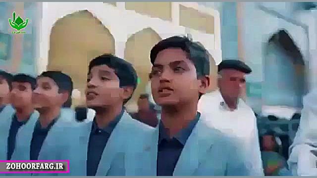 سرود زائر ویژه میلاد امام رضا(...