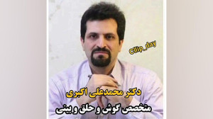 تصاویر جانباختگان حادثه آتش سو...