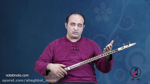 آموزش سه تار  آموزش آهنگ ساقی...