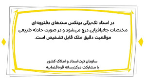 دیرین دیرین این قسمت؛نصیحت ویر...