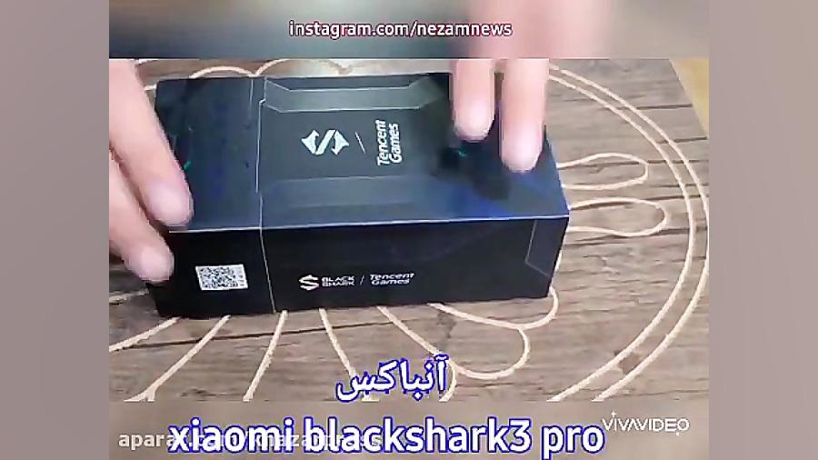 آنباکس شیائومی بلک شارک ۳ پرو