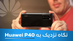 جعبه‌گشایی و نگاه نزدیک دیجیات...