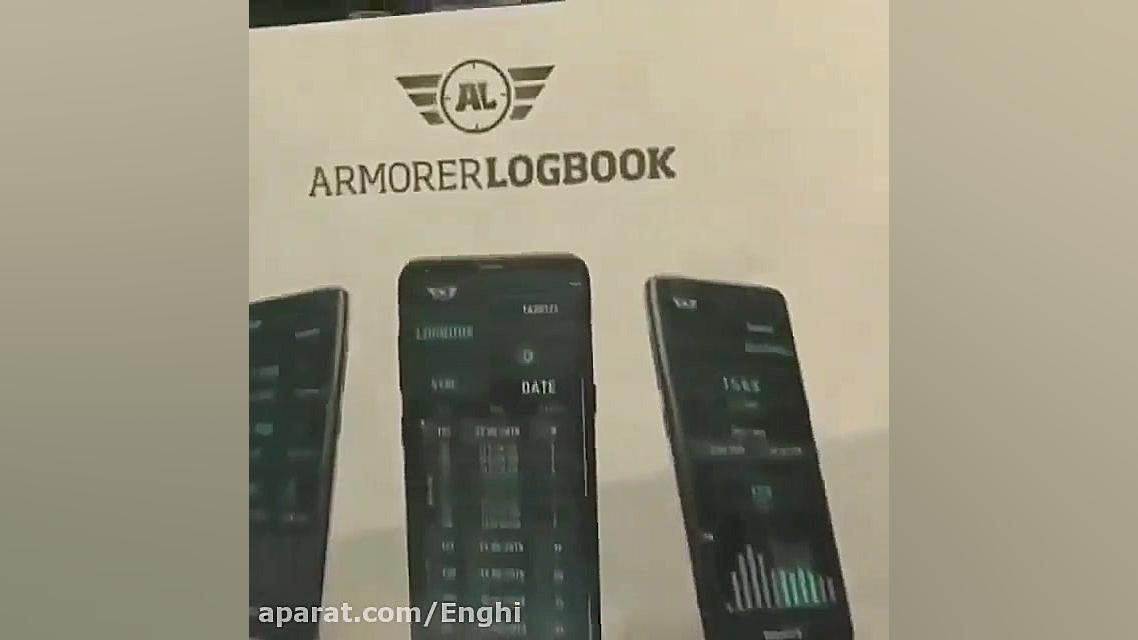 اسلحه  تکنولوژی