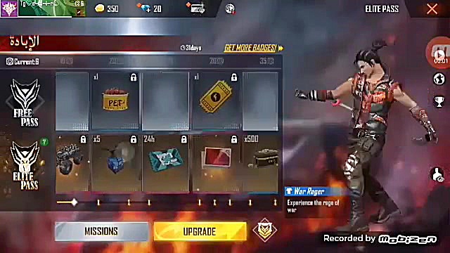 fire pass جدید بازی فری فایر