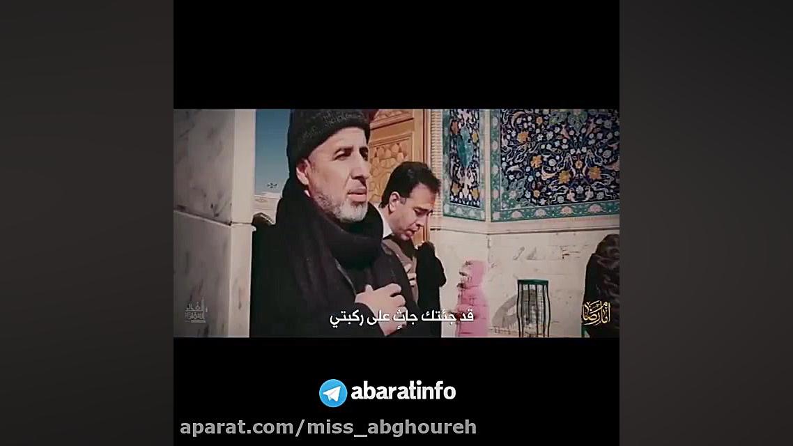 کلیپ ولادت امام رضا | تولد اما...