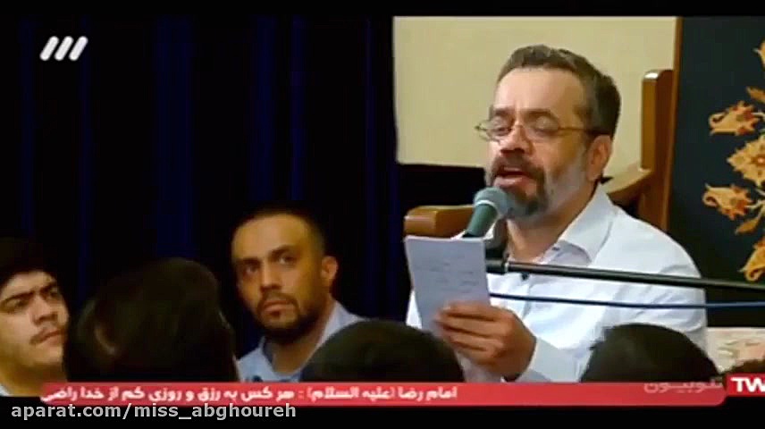 کلیپ تبریک ولادت امام رضا | تو...