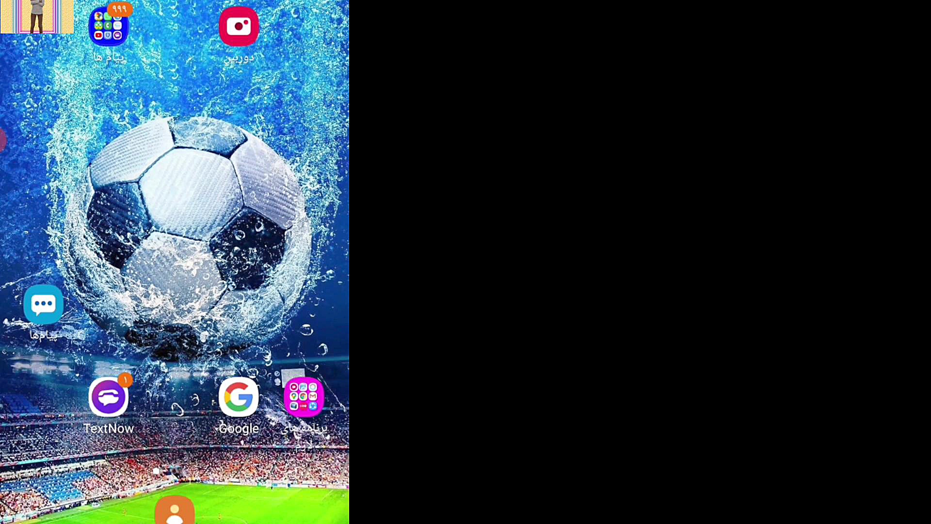 آموزش ساخت شماره مجازی انگلیس...