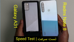 تست سرعت دو گوشی شیائومی ردمی...
