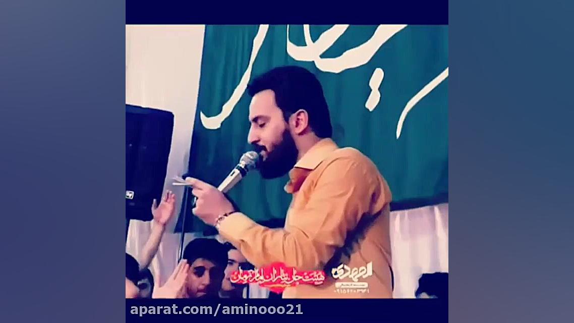 مولودی ولادت امام رضا (ع)