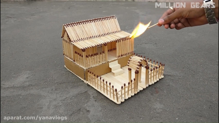 ساختن خانه با چوب کبریت و اتش...