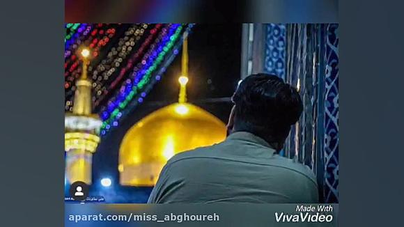 کلیپ ولادت امام رضا | کلیپ تبر...