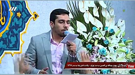 ولادت امام رضا ع  مولودی خوانی...