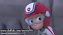 انیمیشن سگ های نگهبان قسمت 97...