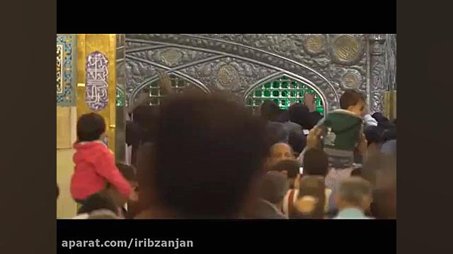 مولودی میلاد امام رضا(ع)