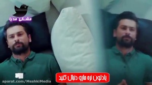 سریال ترکی سیب ممنوعه قسمت 13...