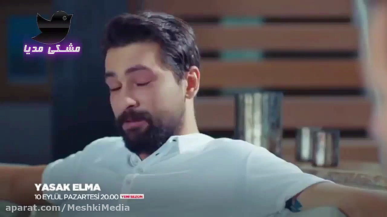 سریال ترکی سیب ممنوعه قسمت 13...