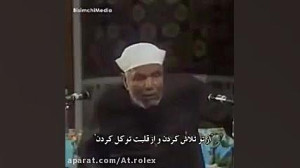 الهی قمشه ای