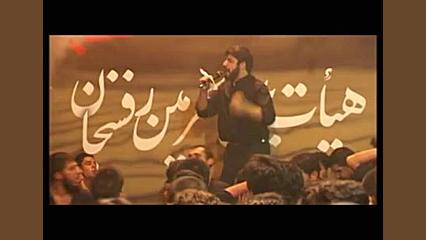 کربلایی مجتبی رمضانی  توی شهر...