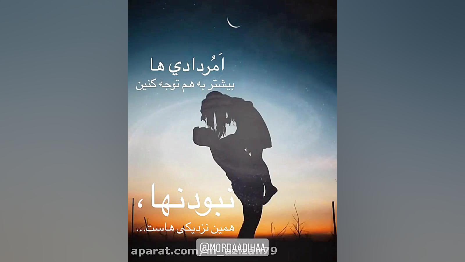 تبریک تولد  کلیپ تبریک تولد مر...