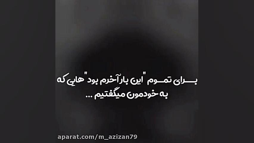 تبریک تولد  کلیپ تبریک تولد مر...