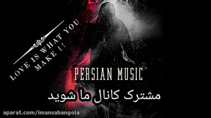 اهنگ عاشقانه جدید ( مرتضی جعفر...