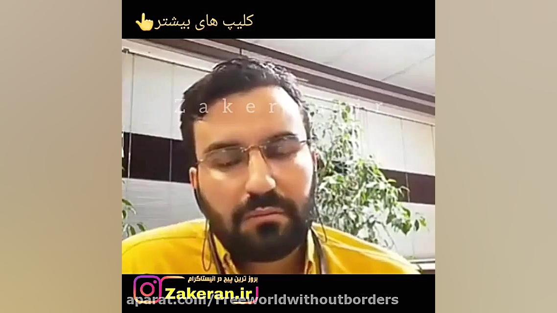 لایو شهاب مرادی