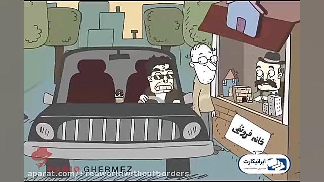 مسکن 25 متری