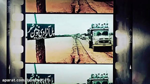 بزرگداشت سالروز آزادسازی خرمشه...