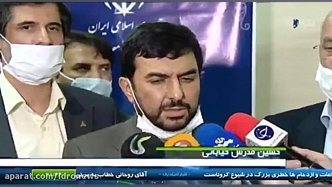 رییس هیات عامل ایدرو : کاهش قی...