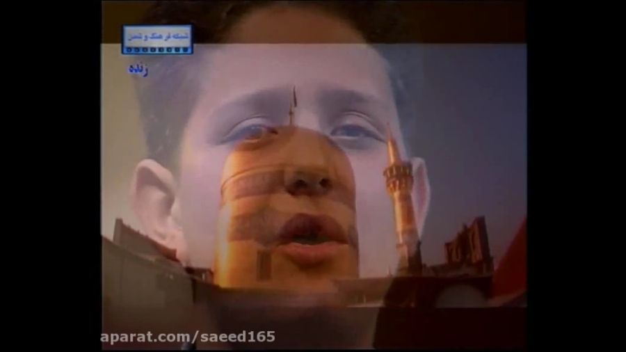 شعرخوانی: &laquo;امشب دخیل پنج...