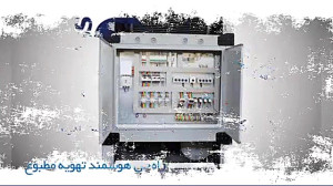 گروه صنعتی تاپس تولیدکننده تجه...