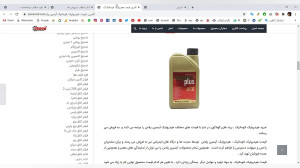 افزایش مشتری با تولید محتوای آ...