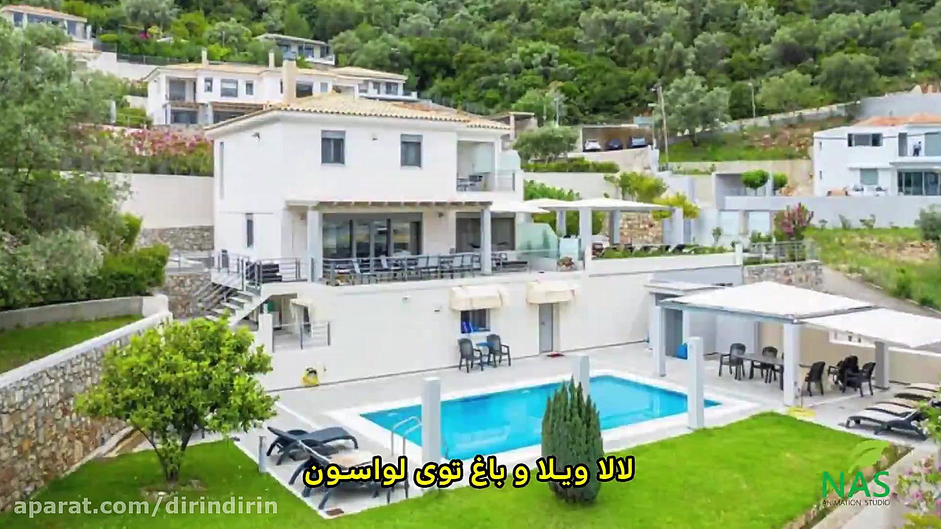 دیرین دیرین  اخبار رپ 9