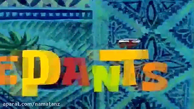 انیمیشن باب اسفنجی قسمت ۱۳۳