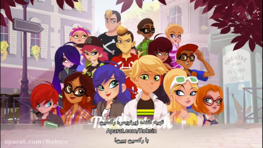 ماجراجویی در پاریس (لیدی باگ)...