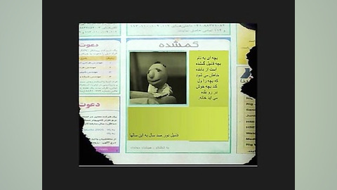 پیش نمایش 2 فامیل دور در سفر ا...