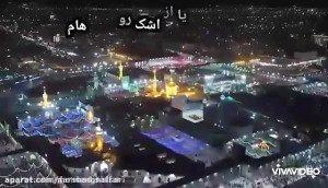 نماهنگ بسیار زیبا ویژه ی امام...