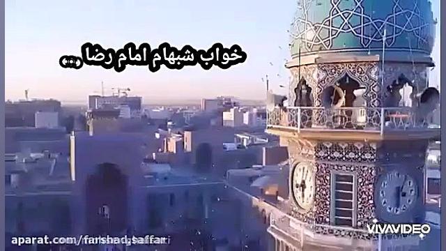 نماهنگ بسیار زیبا ویژه ی امام...