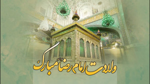کلیپ شعرخوانی ویژه ولادت امام...
