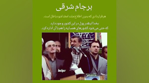 افشاگری دکتر محمود احمدی نژاد...