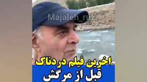 سیروس گرجستانی