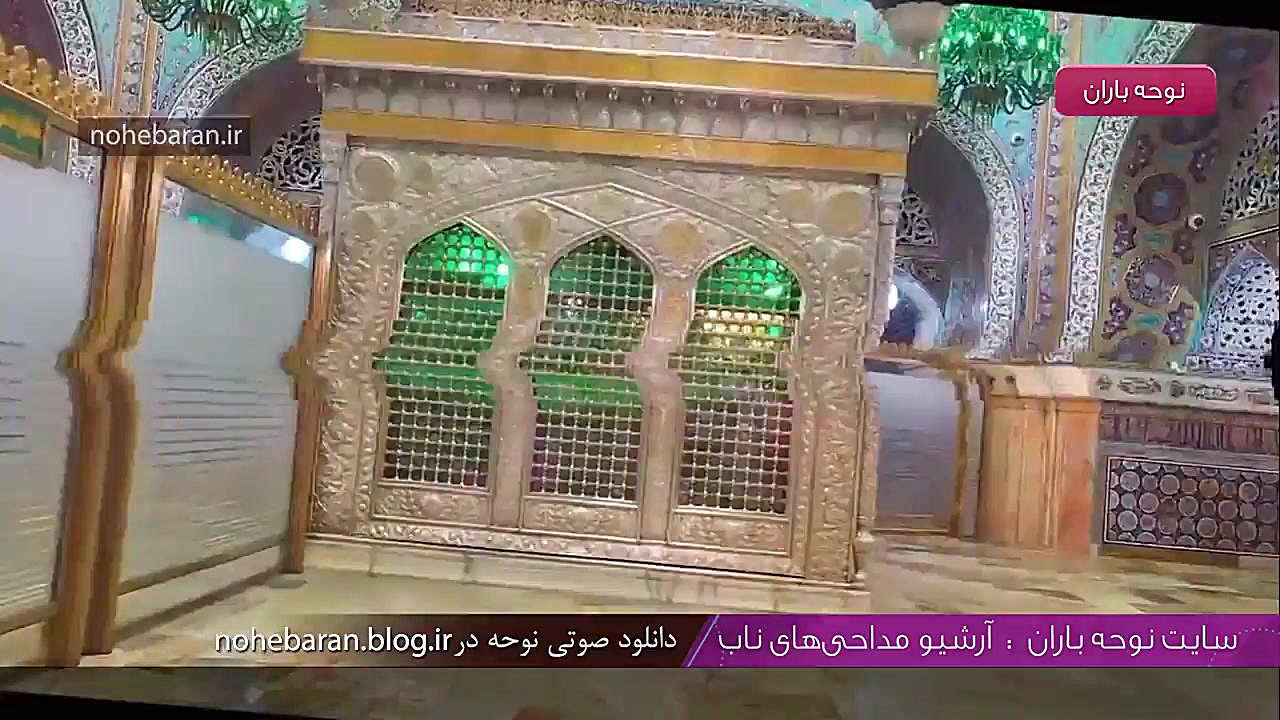 کلیپ تولد امام رضا  سید رضا نر...