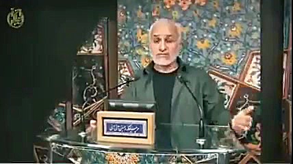 دکتر حسن عباسی  آمریکا و غرب ب...